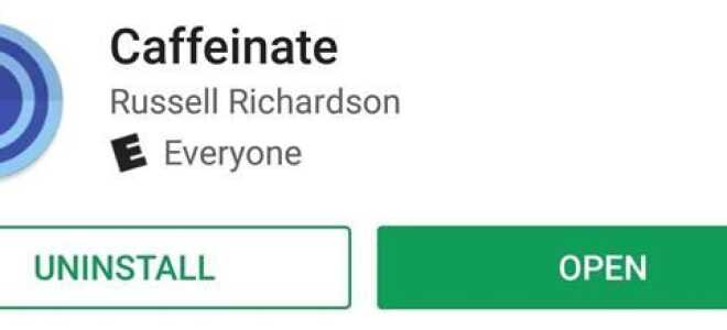Отримати функцію кофеїну CyanogenMod, щоб ваш екран був перебудований довше одним натисненням кнопки