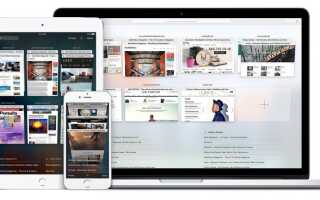 Apple випустила п’яту бета-версії iOS 11.3, tvOS 11.3 і macOS 10.13.4