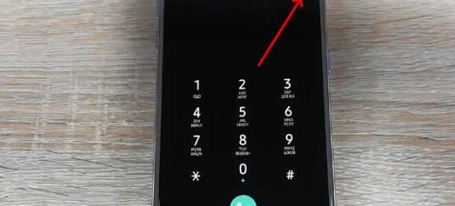 Чорний список у телефоні Самсунг: Де знайти, як занести і як прибрати?