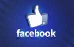 Як налаштувати Фейсбук: основні настройки, можливості, правила