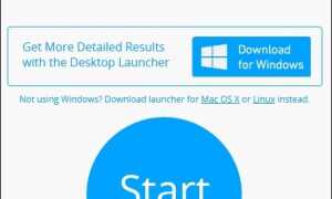 Тест продуктивності комп’ютера онлайн