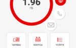 Мій Водафон (My Vodafone) особистий кабінет: установка, реєстрація, вхід
