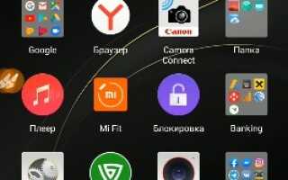 Як включити режим інкогніто в Яндекс браузері на телефоні