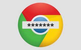 Як включити генератор складних паролів в Google Chrome