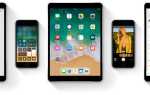 Вийшли п’яті публічні бета-версії iOS 11, macOS High Sierra і tvOS 11