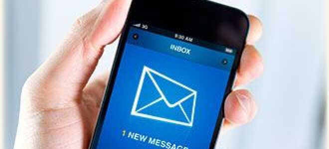 Як відключити я на зв’язку МТС, Водафон? СМС з текстом я на зв’язку!