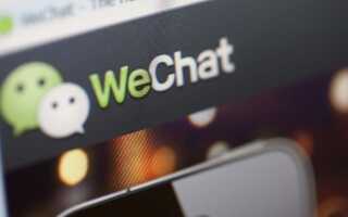 WeChat заблокований в Росії — чому це сталося і як розблокувати