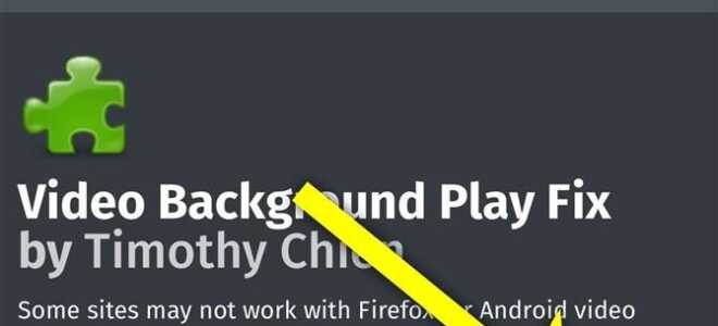 Виправити функцію відтворення фонового зображення на YouTube на Android