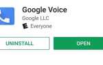 Як налаштувати Google Voice для отримання візуальної голосової пошти на розблокованому телефоні Android