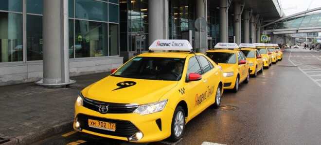 Як поділитися з водієм &laquo;Яндекс.Таксі&raquo; своїм точним місцем розташування