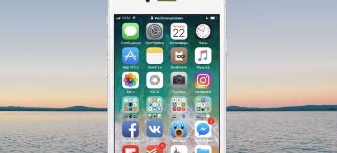 Вийшла iOS 11 Beta 5