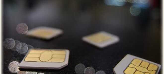 Як отримати активувати? Запасна сім карта Київстар.