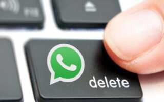 Інструкції, як видалити контакт з WhatsApp на різних пристроях