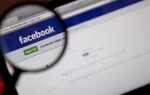Фейсбук вимагає посвідчення особи що робити: підтвердити аккаунт
