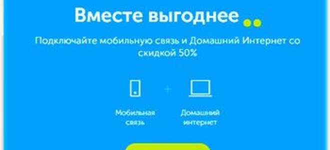 Тарифи на домашній інтернет київстар. Який вибрати? —