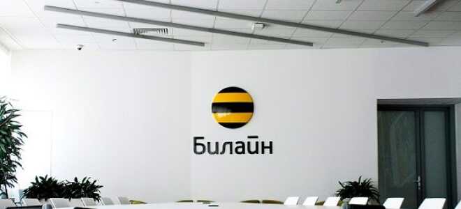 ВАТ Вимпел-Комунікації — що це і навіщо дзвонять