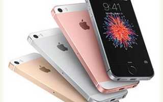 Чи варто iPhone SE співвідношення ціни і якості? —