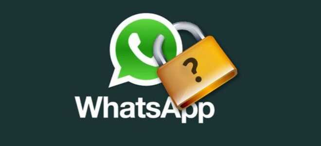 Як захистити Ватсап від прочитання: приватність месенджера Ватсап