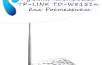 Налаштування TP-LINK TD-W8151N під Ростелеком