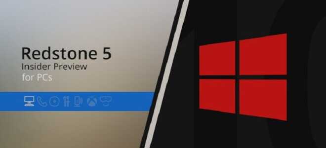 Як в один клік зробити скріншот області екрану в Windows 10 Redstone 5