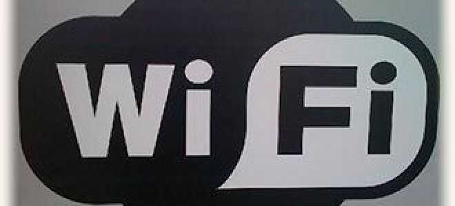 Технологія Wi-Fi. Маршрутизатор, точка доступу. Що потрібно знати? —