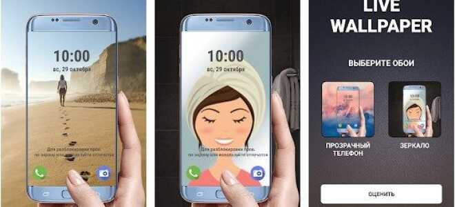 Як зробити смартфон прозорим і здивувати друзів