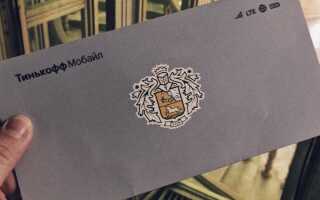 Що цікавого пропонує &laquo;Тінькофф Мобайл&raquo;, кому варто підключитися, а кому це не вигідно