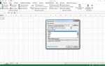 Як вставити або видалити посилання в Excel