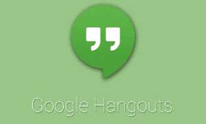 Google Hangouts — що це за програма і для чого вона потрібна