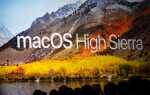 Apple випустила macOS High Sierra Beta 7