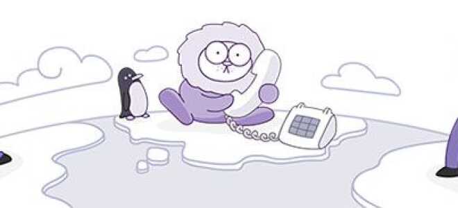 Viber Out — що це таке як користуватися сервісом