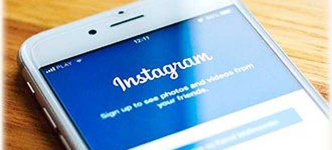 Профіль Instagram для бізнес-цілей: складності самостійного ведення —