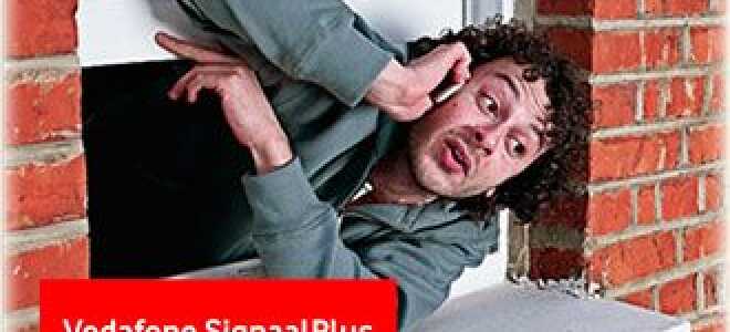 Водафон RED XS вже 50 грн. Вартість хвилин, мегабайт, Як перевірити і перейти?