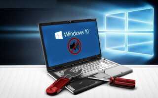 Як включити звук запуску Windows 10