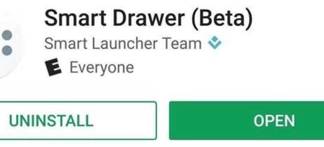 Додайте інтелектуальний ящик додатків до будь-якої пускової установки та отримайте функції автоматичного сортування