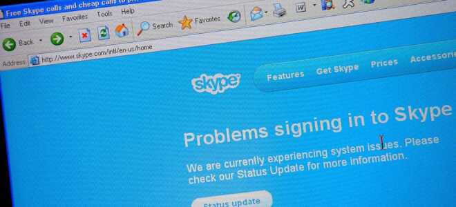 Проблема при вході в Скайп — версія Internet Explorer застаріла