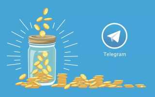 Заробіток на Телеграм: як заробити на каналах і ботах без вкладень