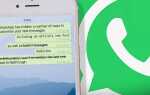 Як використовувати різні шрифти в WhatsApp: жирний, курсив, закреслений