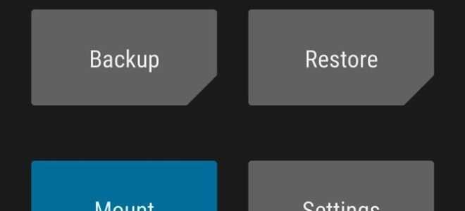 TWRP 101: Як змонтувати SD-карту або USB-пристрій OTG на зовнішній ZIP-спалах