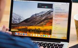 Apple випустила сьому бета-версію macOS High Sierra 10.13.4