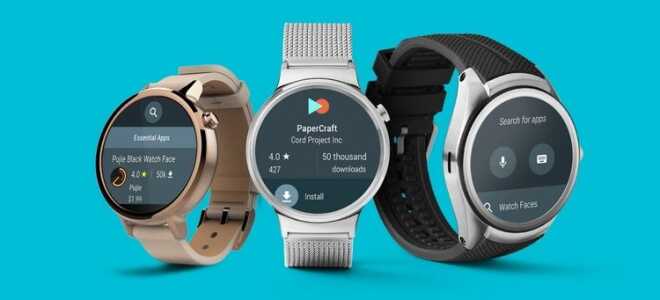 Стала відома дата виходу Android Wear 2.0