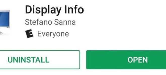 Основи Android: як знайти величину щільності екрана телефону (320 DPI, 480 DPI, 640 DPI тощо)