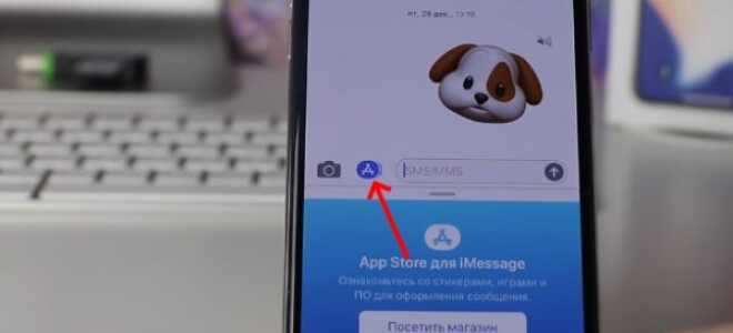 Де знайти Memoji в айФоні