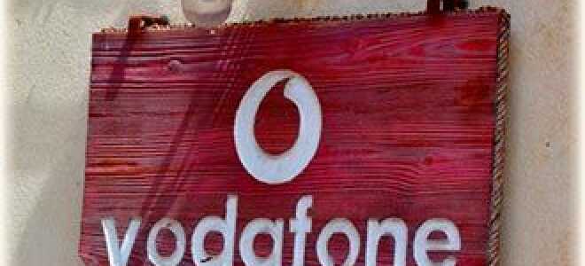 Деградація Vodafone. Чому зростають тарифи. Відгуки