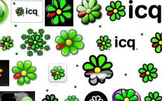 Що таке онлайн версія ICQ, як їй користуватися, які є обмеження