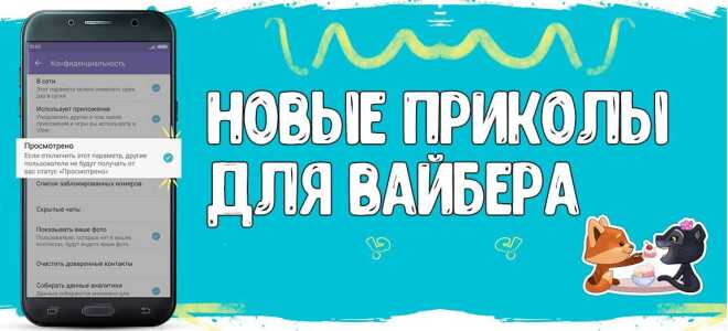 Приколи для Виберіть — самі смішні приколи