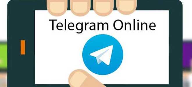 Телеграм онлайн російською мовою (Telegram Online)
