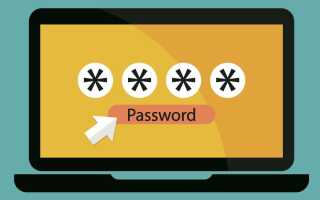 Як відновити забутий пароль від ДІСКОРДІЯ (Discord)