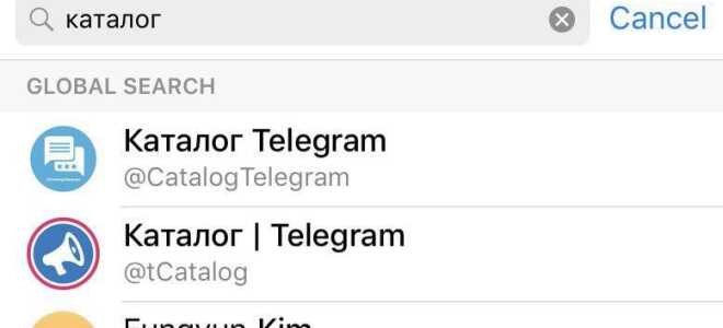 Як знайти і підписатися на канал в Телеграм, список каналів