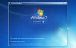 Яка збірка Windows 7 найшвидша